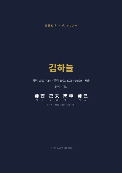 풀이집 표지